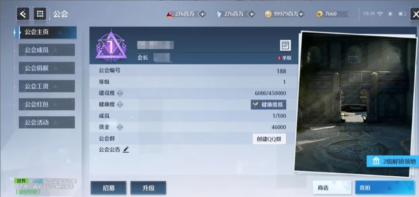 诺亚之心宝箱解锁攻略：高效开启新技巧揭秘