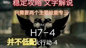 猛鬼宿舍制胜攻略：揭秘稳定获胜新策略