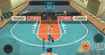 街头篮球防守制胜攻略，揭秘高效胜利秘诀