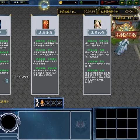 不一样修仙2新手入门攻略：快速掌握修仙秘籍，开启仙途之旅