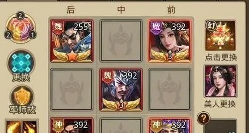 《小小霸主》武将攻略：揭秘进阶高手必备秘籍