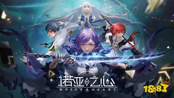 诺亚之心幻灵职业大盘点，深度解析全职业特色与价值