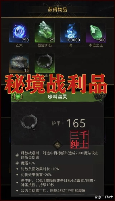 地下城堡3秘境10通关攻略：高效法队阵容解析，轻松征服挑战