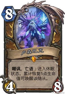 橙卡空间变幻解析：揭秘全新战斗价值突破