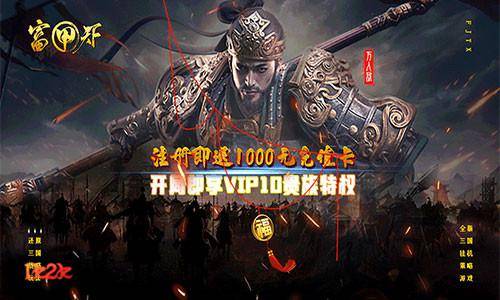 九州争霸，富甲天下攻略：攻城制胜新秘籍