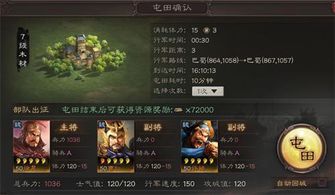 龙凤修真秘籍：高效获取与合成攻略解析