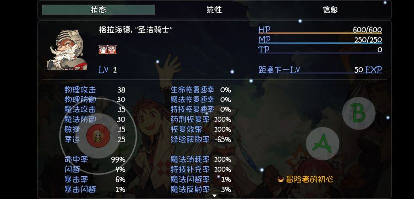 大千世界2枪法精通与精酿酿造秘籍攻略全解析