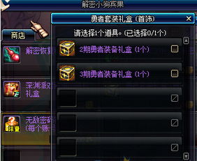 金源丹获取攻略：独家揭秘高效寻宝秘籍