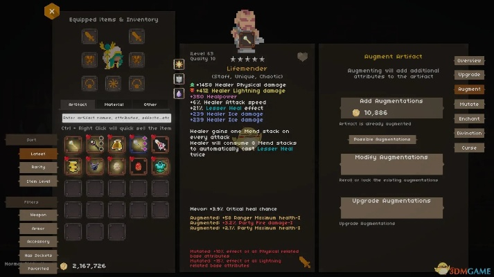 手游Cordite配件攻略：最强搭配技巧深度解析