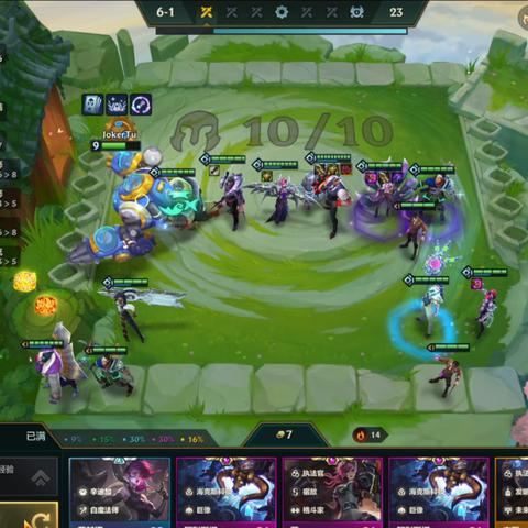 金铲铲之战S6.5阵容攻略：独家推荐，高效阵容解析分享