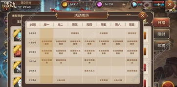 快速升级秘籍：高效前期属性提升攻略解析