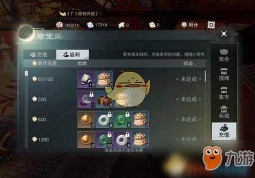 东海门派高效刷经验秘籍，快速提升修为新攻略