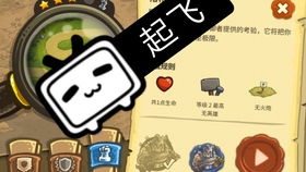 咸鱼之王攻略：柴油兄弟战法解析，每日咸王挑战阵容精选