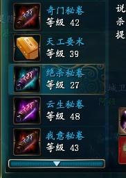 一念逍遥证道服快速入驻指南，解锁区服畅玩秘籍