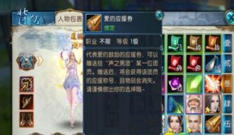 奥比岛C位出道称号攻略：成就解锁秘籍大揭秘