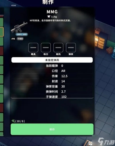 逃离鸭科夫新手武器攻略：前期武器选择指南**实战**