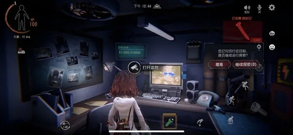 超自然行动组云游戏免下载，畅玩新体验入口速来！