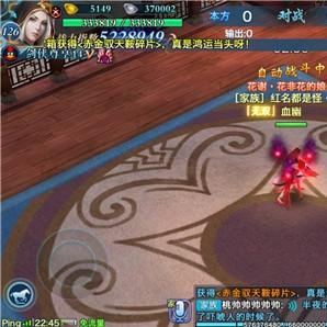 逍遥轻功新境界，水陆空《剑侠世界4无限》无限畅游