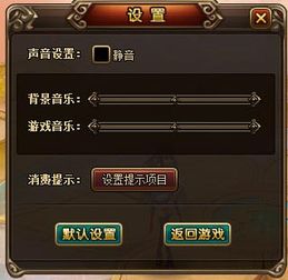 纯白和弦新手必看！快速上手攻略，解锁全新游戏体验