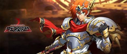 梦幻模拟战神之黄昏挑战攻略：高效通关秘籍大揭秘