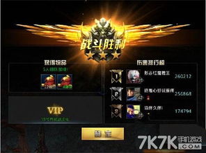 金铲铲之战猩红夜幽阵容攻略：深度解析高效玩法技巧