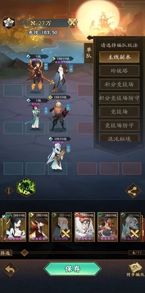 神仙道3寻仙阁高效招募攻略，解锁全新仙途秘籍