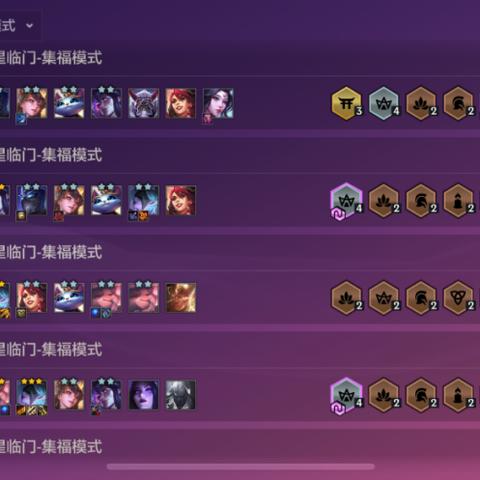 金铲铲之战千珏神装攻略：双生之力装备解析新思路