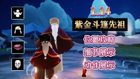 光遇斗篷兑换攻略：流浪者专属获取技巧解析
