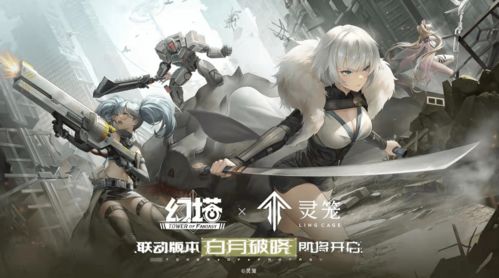 幻塔白月魁联动拟态首曝，全新玩法即将上线！