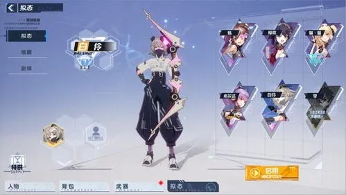 幻塔疾雷双刃武器深度解析：培养价值与强度评测揭秘