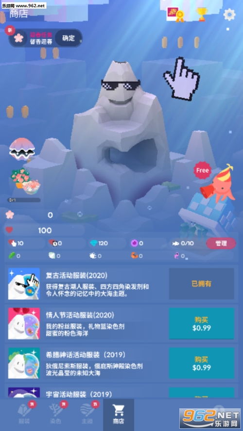 珍珠海冒险幸福值攻略：揭秘高效提升秘籍