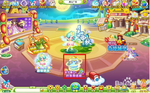 破解童年疑云：奥比岛如何逆势长青，创新魅力揭秘