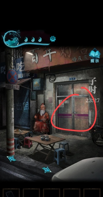 纸嫁衣3拨浪鼓使用技巧与获取攻略深度解析