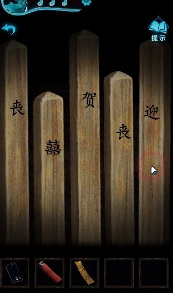 六宝阁佛龛解锁攻略：纸嫁衣3神秘宝物开启秘籍