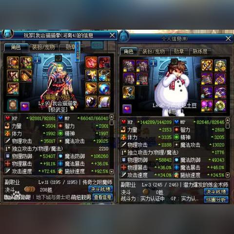 哈利波特魔法觉醒新玩法：轻松开启衣服租借，体验个性换装乐趣