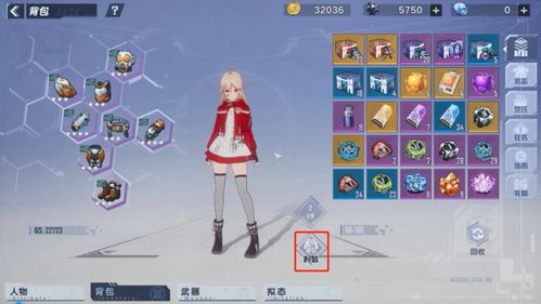 幻塔时装轻松入手攻略：揭秘购买秘籍与获取技巧