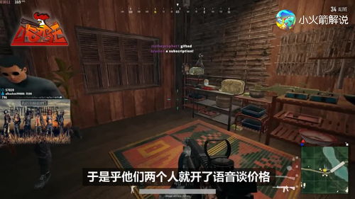 猛鬼宿舍蜜獾商店独家道具大揭秘，效果解析全新呈现