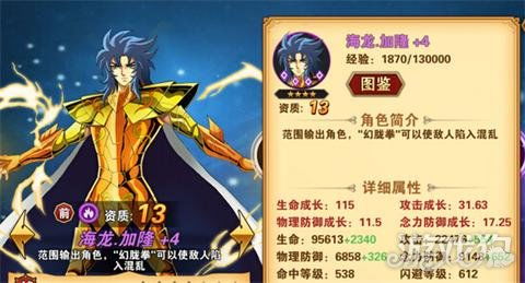 《圣斗士星矢：重生》红卡冥思新解析，深度揭秘神秘力量！