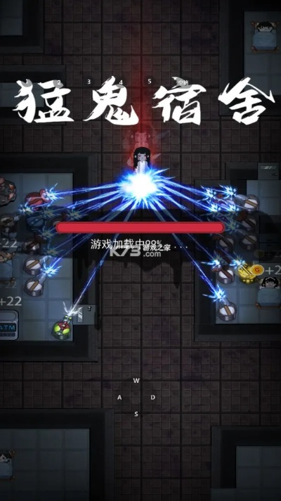 猛鬼宿舍夺舍秘籍：解锁全新生存法则