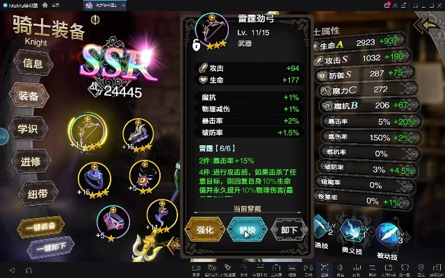 风之痕迹骑士圣者勋章掉落攻略大揭秘，全新解析！