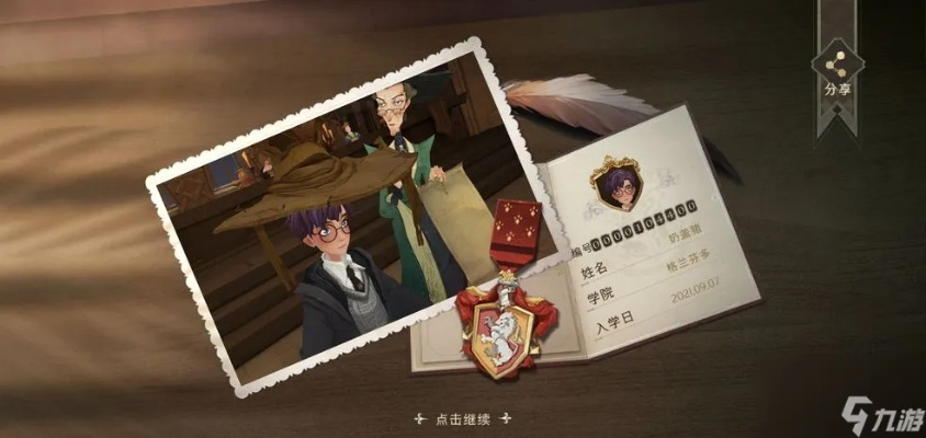 哈利波特觉醒高阶精锐课堂攻略：卡组搭配技巧解析