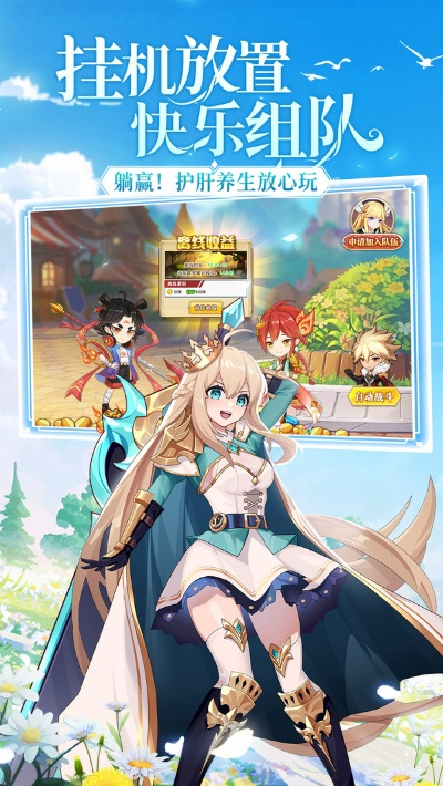 《口袋异世界》老司机带你速成攻略，轻松升级新体验