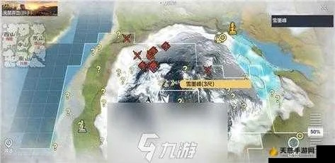 丹粟宝藏揭秘：妄想山海寻宝攻略新视角