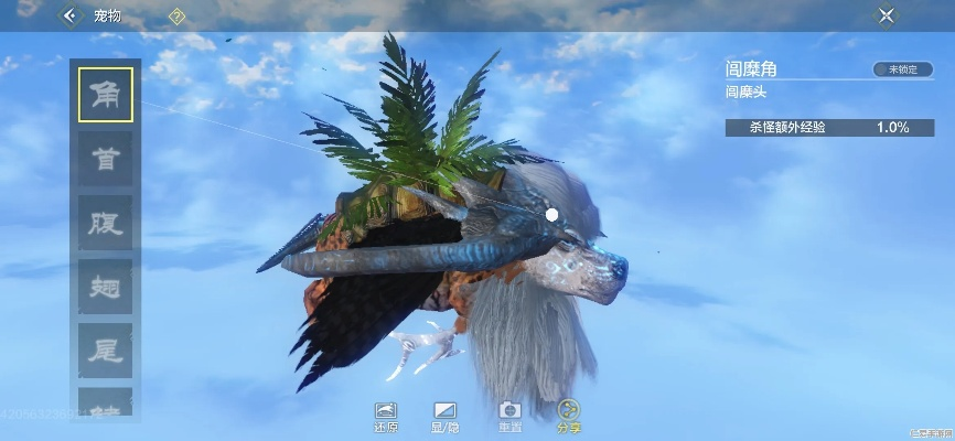 神草获取攻略：妄想山海独门秘籍，高效获取新技巧