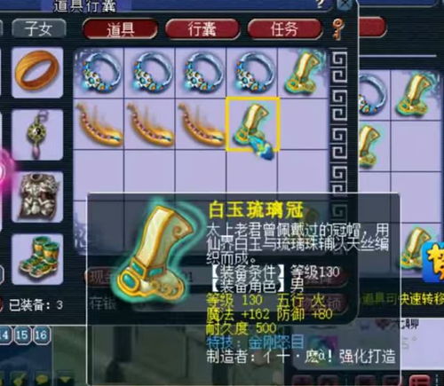 柯蓝NPC精准定位攻略：幻塔寻宝新秘籍