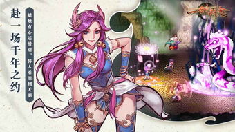 剑舞青灵梦，御剑同行新境界