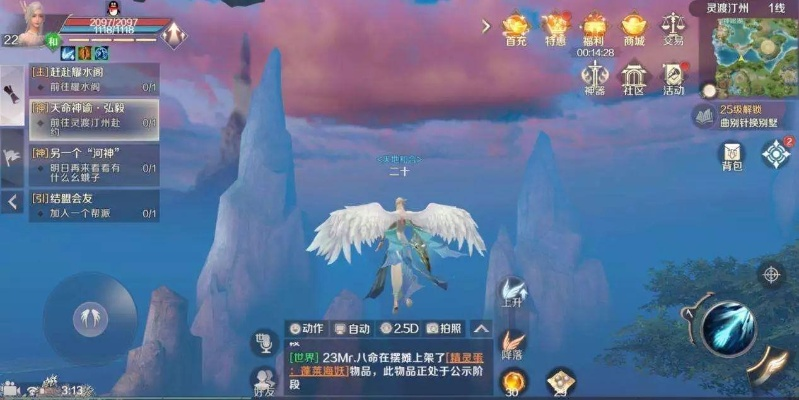 完美世界神战速升攻略：高效捷径助你快速满级新体验