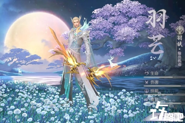 羽芒精灵实战攻略：完美世界诸神之战高效玩法解析