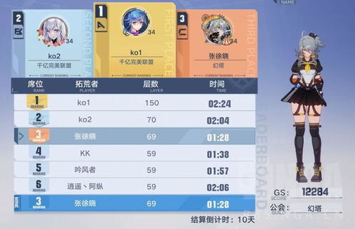 幻塔冰锤驻场流攻略：深度解析高效玩法技巧