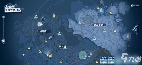 雪鹃采集秘境：幻塔神秘地点大揭秘